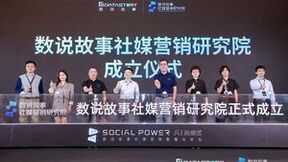 AI+Social Power，双潮交汇开启社媒营销新纪元