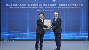 TÜV南德助哪吒汽车获UN R156软件升级管理体系证书