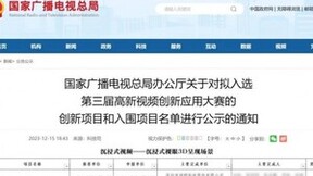 国家级一等奖！洲明数字虚拟人解决方案再获权威认可