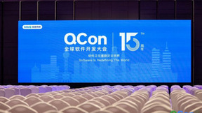 数势大模型产品SwiftAgent亮相2023QCon全球软件开发大会