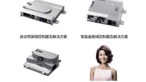 AI for AUTO赋能汽车智能化 联想车计算全产品矩阵亮相CES 2024