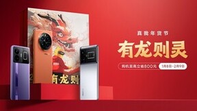 年度质价比旗舰，真我GT5 Pro斩获七大手机奖项