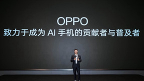 OPPO公布全新AI战略，AI 手机时代再提速