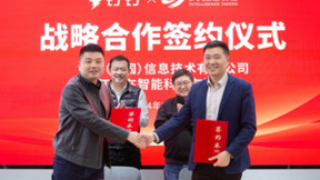 强强联合！钉钉与实在智能达成战略合作，推出零售电商行业数智化方案