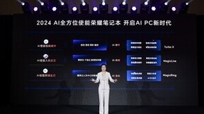 荣耀笔记本AI PC技术发布，引领AI PC进入全新时代