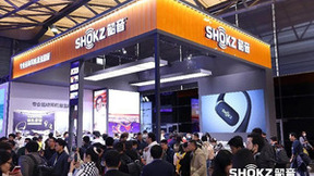 AWE 2024：Shokz韶音携新一代游泳耳机OpenSwim Pro亮相