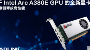 凌华科技基于 Intel Arc A380E GPU 的全新显卡即将亮相 Embedded World 2024