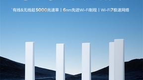 强大芯片组合加持+双2.5G网口，中兴巡天BE5100Pro+一步到位享WIFI7网络