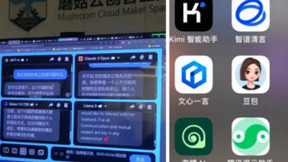 ChatGPT、Gemini、通义千问等一众大语言模型，哪家更适合您？