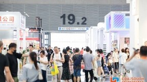 渠道共振，齐拓华南百货新版图——2024华南百货展9月将盛大启幕