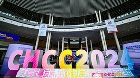 擎朗医疗携全新一代Gen 2物流机器人亮相CHCC2024，助力医院数智化建设