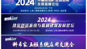 2024新风系统行业市场规模增长预测！祝您把握千亿大市场！