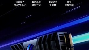 Lexar雷克沙NM1090 PCIe 5.0固态硬盘，大容量存储与高速度完美融合