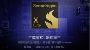 高能AI超轻薄本华硕无畏Pro15 2024亮相 高阶算力打造办公新时代