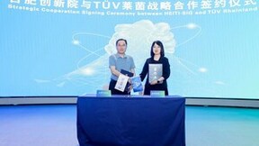 TÜV莱茵携手合肥创新院举办新能源汽车技术与价值链融合创新论坛