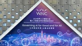 一场跨越国界的智慧碰撞！来WAIC 2024领略全球AI领袖塑造的未来蓝图