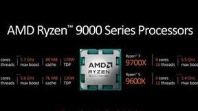 AMD将推3款锐龙9000X3D系列 最高128MB L3缓存