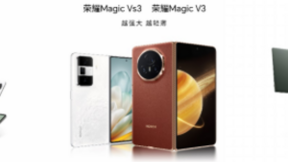 荣耀Magic V3发布：9.2mm再创折叠轻薄记录 售价6999元起