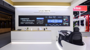 vivo参加2024联通合作伙伴大会 展出通信、AI、影像软硬实力