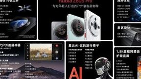 AI星物种 全面超大升 努比亚AI+新品手机双舰齐发