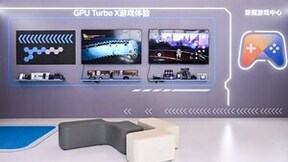 亮相ChinaJoy2024，荣耀以轻薄折叠屏引领游戏体验新风潮