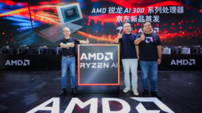 AMD新一代AI PC处理器京东首发 京东采销带你云逛ChinaJoy