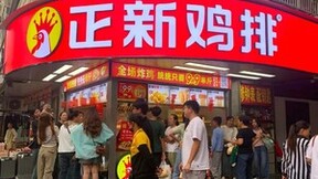 正新鸡排：中国鸡排汉堡，量大管饱，实惠之选在餐饮市场闪耀