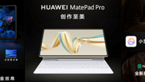 至美创作旗舰华为MatePad Pro 12.2 英寸平板发布，用好屏创大作