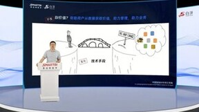 思迈特发布全新AI应用，Smartbi AIChat白泽来了！