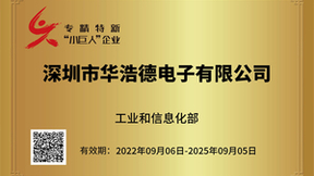 深耕植物照明，布局全球市场：华浩德LED电源的创新与发展之路