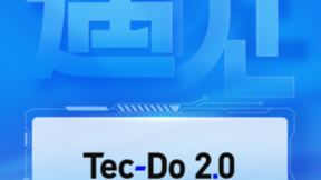 钛动科技遇见 2024 AICon，与零一万物、月之暗面、智谱 AI共探大模型技术无限潜力