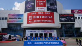 AI+XR打造内容制作新范式 随幻科技全新虚拟制作方案首秀BIRTV2024