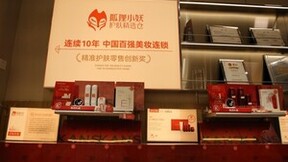 韩束线下店“私人定制”，与狐狸小妖双A组合提振消费声量