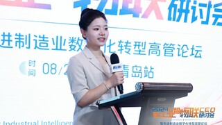 2024新工业智物联CEO峰会圆满落幕，共绘制造业数字化转型新蓝图