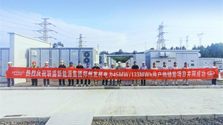 45MW/133MWh！联盛新能源河南用户侧储能灯塔项目顺利并网