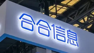 合合信息IPO 以技术做桥梁助推学术成果转化