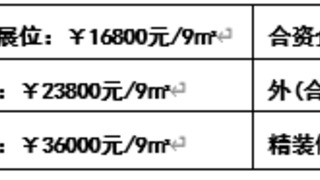 2025第十九届北京国际工业自动化展览会