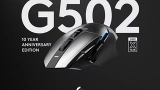 罗技推出G502 X Plus AL Edition限量版金属鼠标 不开放销售