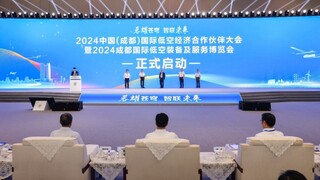 沃飞长空亮相2024中国（成都）国际低空经济合作伙伴大会