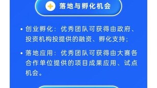 顶级赛事重磅回归！2024 CCF 大数据与计算智能大赛首批赛题开放报名！