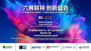 预登记火热进行中！NEPCON ASIA 2024亚洲电子展汇聚“新”光， 11月6-8日与您共同点亮电子制造新未来！