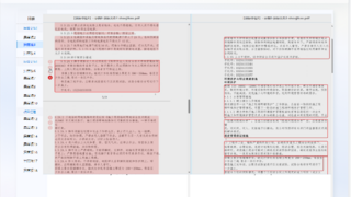 北京筑龙AI辅助采购评标，降本增效，合规智能