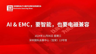 超全NEPCON ASIA 2024亚洲电子展逛展攻略来了，一文带你玩转电子制造盛会！