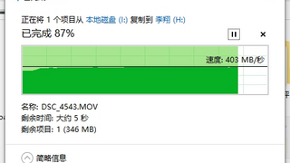 朗科US5 高速固态U盘，轻轻松松跑满500MB/s，性能党的福音