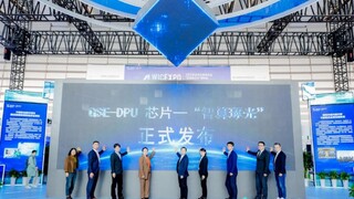 中国移动联合产业伙伴发布首颗全调度以太网（GSE）DPU芯片