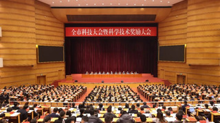 芯盾时代创始人孙悦带头项目荣获“2023年度北京市科学技术进步奖”