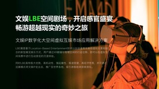 “宇宙猜想”与中文在线教育阅读公司达成深入合作，共绘科技与文化融合新篇章