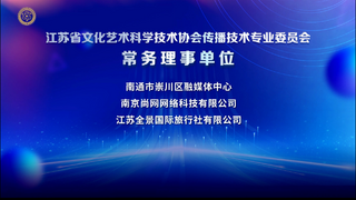 WiFi万能钥匙构建行业新生态助力文旅产业数字化转型