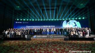 OpenHarmony人才生态大会2024在武汉成功举办