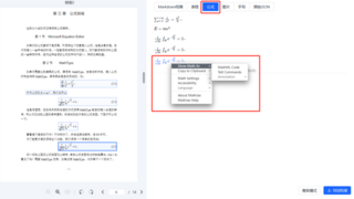 用AI“读懂”专业文档资料，合合信息助力出海企业规避侵权“陷阱”